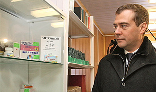 Россиянам назовут стратегические лекарства Россиянам назовут стратегические лекарства