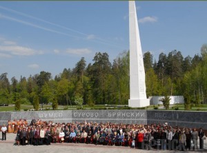 На Партизанской поляне почтили жертв фашизма