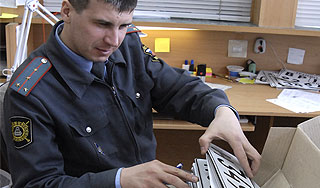 В Москве начали выдавать номера серии 197 В Москве начали выдавать номера серии 197