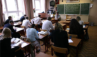 ЕГЭ по географии провалили 6% школьников ЕГЭ по географии провалили 6% школьников