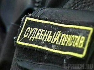 Приставы выбивали кредитные долги