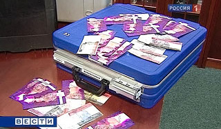 Деньги защитят от грабителей краской Деньги защитят от грабителей краской