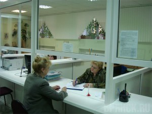 В Брянской области создана новая налоговая инспекция