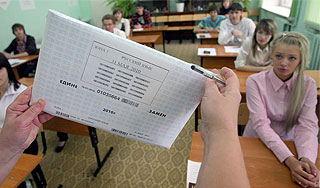 ЕГЭ завалило 16 тысяч школьников ЕГЭ завалило 16 тысяч школьников