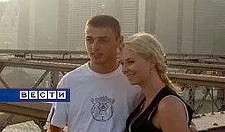 США отказались высылать россиян США отказались высылать россиян