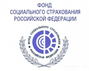 Соцстрах проверил Брянскую сбытовую компанию