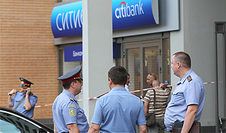 В центре Москвы ограбили банк В центре Москвы ограбили банк