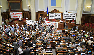 Рада пошла на поводу у оппозиции Рада пошла на поводу у оппозиции