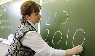 В России стартовала вторая волна ЕГЭ В России стартовала вторая волна ЕГЭ