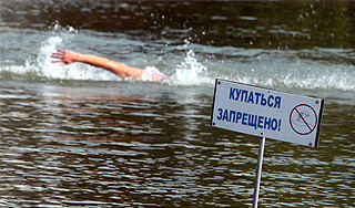 Москва лишилась мест для купания Москва лишилась мест для купания