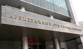 Суд Москвы спас Украину от иска в $23 млрд Суд Москвы спас Украину от иска в $23 млрд