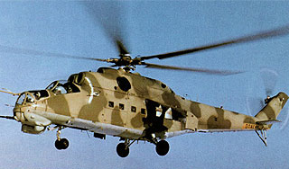 В Дагестане разбился военный вертолет В Дагестане разбился военный вертолет