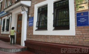 В Брянской области сформировали общественную палату второго созыва Общественная палата Брянской области