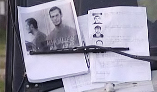 Приморские бандиты начинали с краж Приморские бандиты начинали с краж