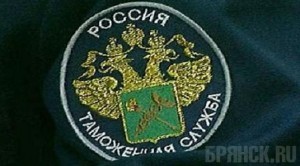 Брянские таможенники пресекли контрабанду раритетных книг и монет