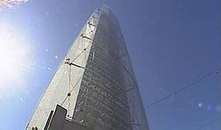 В Петербурге разберут опасную башню В Петербурге разберут опасную башню