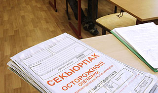 Псковская учительница убила себя после ЕГЭ Псковская учительница убила себя после ЕГЭ