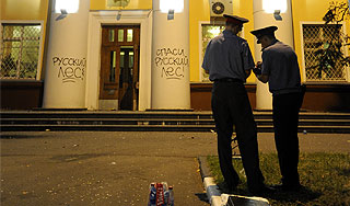 На администрацию Химок напали хулиганы На администрацию Химок напали хулиганы