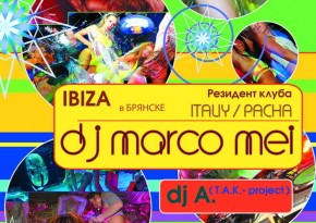 Ибица в Брянске: DJ Marco Mei в «Навигаторе»