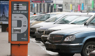В центре Москвы изменили правила парковки В центре Москвы изменили правила парковки