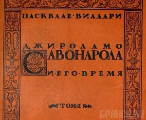 Гражданку Украины оштрафовали за контрабанду ценных книг