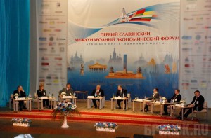 Брянск готовится к экономическому форуму