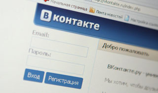 США внесли "ВКонтакте" в список пиратов США внесли "ВКонтакте" в список пиратов