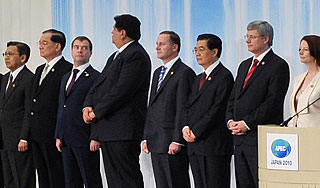 Страны АТЭС предложили стратегию развития Страны АТЭС предложили стратегию развития