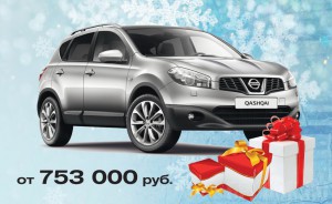 Пришло время Nissan Qashqai