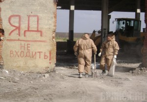 Осталось утилизировать 60 тонн ядохимикатов