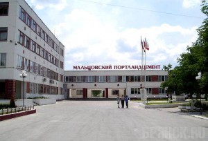 Деятельность «Мальцовского портландцемента» шокировала экологов