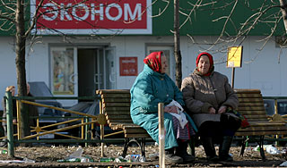 Россия устранит перекос пенсионной системы Россия устранит перекос пенсионной системы