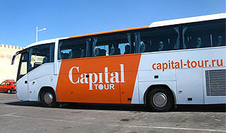 Турфирма испортила отдых сотням россиян Турфирма испортила отдых сотням россиян