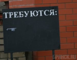 В 2010 году уволено около шести тысяч человек