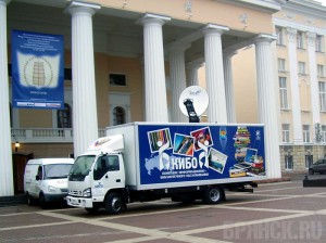 В Брянской области появился первый библиомобиль