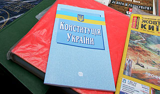 Украина меняет Конституцию ради выборов Украина меняет Конституцию ради выборов
