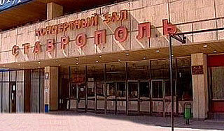 СКП нашел взрывавшего Ставрополь боевика СКП нашел взрывавшего Ставрополь боевика