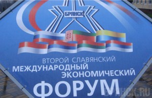 Брянские чиновники снова стали посмешищем