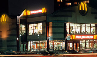 На входе в McDonald's открыли стрельбу На входе в McDonald's открыли стрельбу