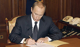 Путин предложил Европе план сближения Путин предложил Европе план сближения