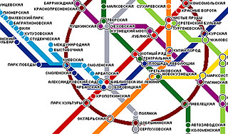 Часть "синей" ветки метро Москвы закроют Часть "синей" ветки метро Москвы закроют