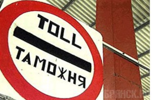 Девять таможенников подозреваются во взяточничестве