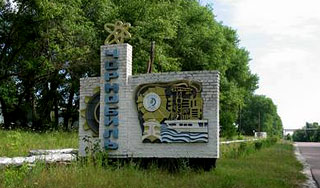 В Чернобыль будут пускать туристов В Чернобыль будут пускать туристов