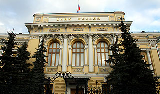 Три крупных банка лишились лицензий Три крупных банка лишились лицензий