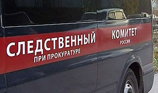 На Цапков завели дело о рабстве На Цапков завели дело о рабстве