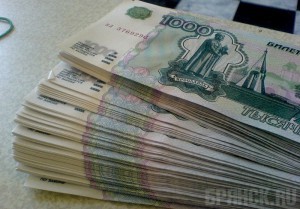 Брянская область получит дотацию в 260,5 миллионов рублей