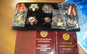 Пресечена контрабанда военных орденов