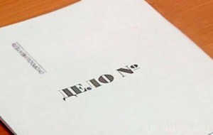К уголовной ответственности привлечено около 4 500 человек