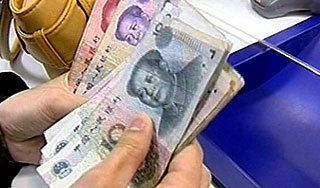 Всемирный банк переходит на юани Всемирный банк переходит на юани