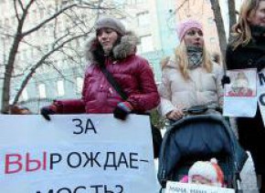 Беременные выйдут на защиту своих прав